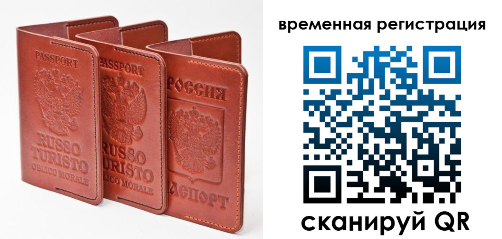 прописка иностранных граждан в Дубне