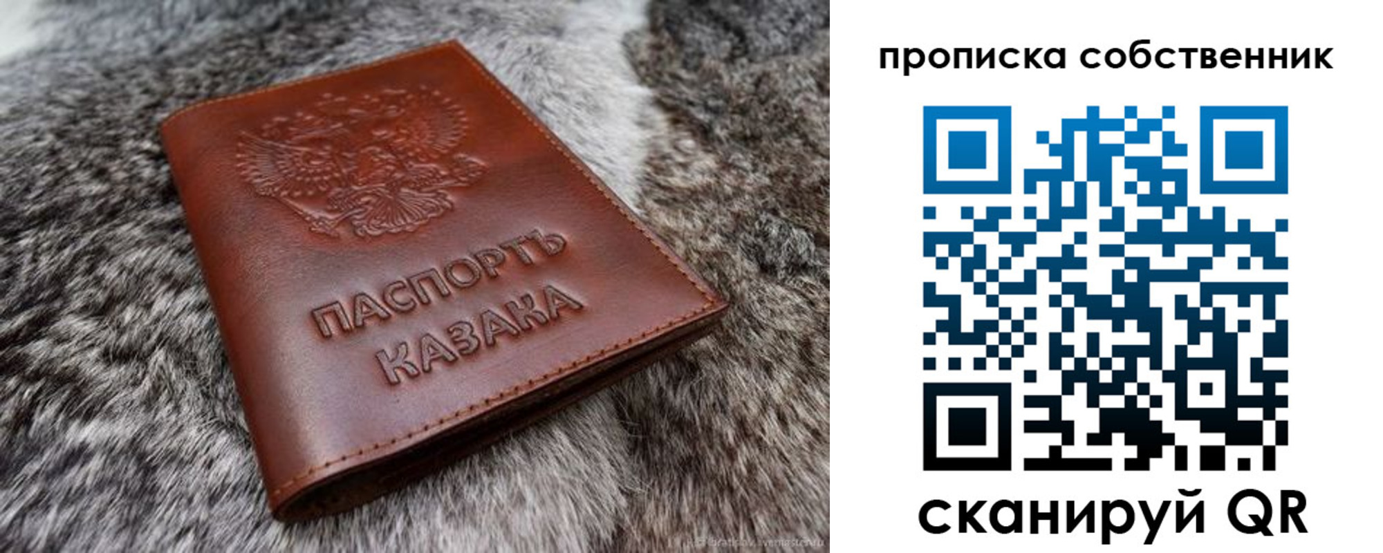 временная регистрация недорого в Дубне