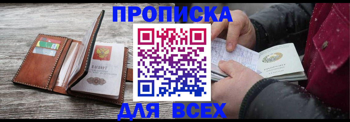 регистрация для дет. сада в Дубне