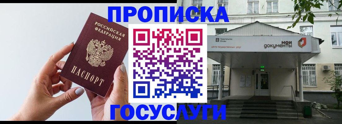 форма 3 в Дубне