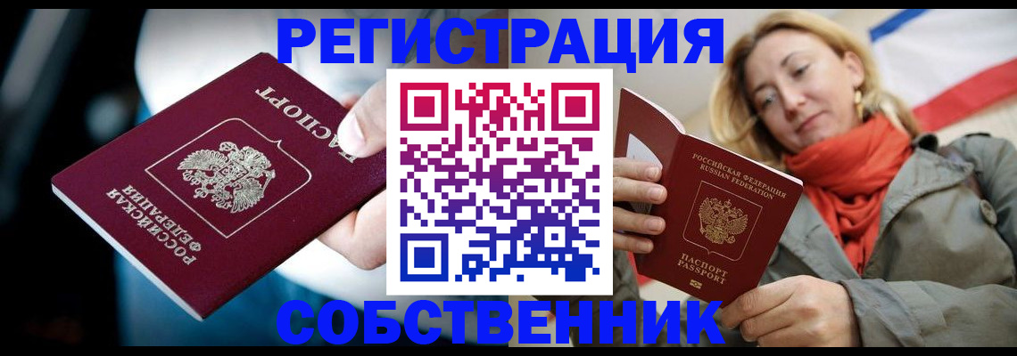 регистрация для дет. сада в Дубне