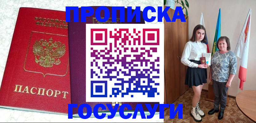 найти адрес прописки в Дубне
