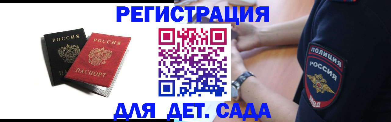 прописка поиск в Дубне