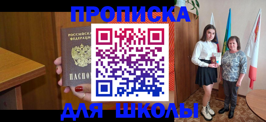 временная регистрация поиск в Дубне